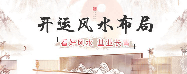 八字算命